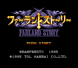 Farland Story screenshot 3 for Super Famicom